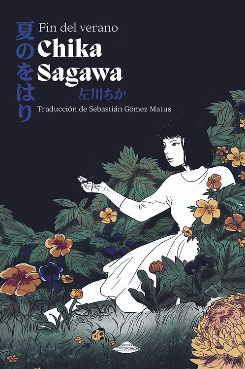 Fin del Verano - Chika Sagawa - Editorial Abducción - Libro Nuevo