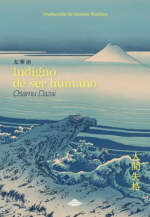 Indigno de Ser Humano - Osamu Dazai - Abducción - Libro Nuevo