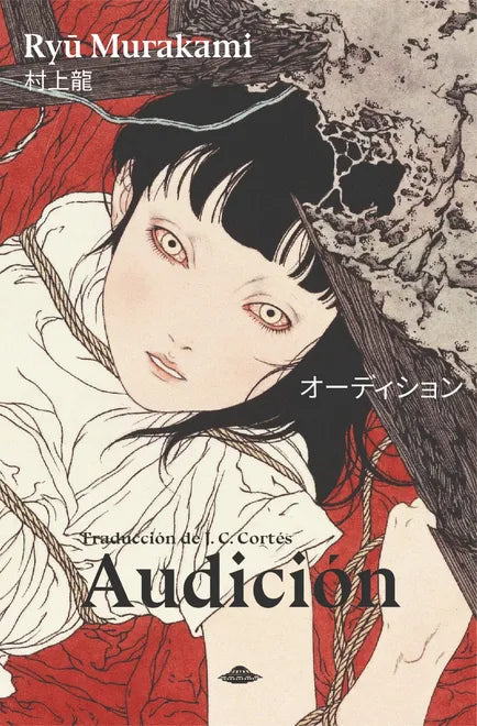 Audición - Ryu Murakami - Abducción Editorial - Libro Nuevo