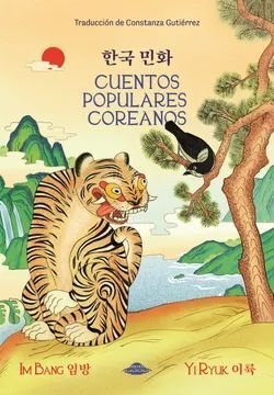 Cuentos populares coreanos - Im Bang y Yi Ryuk - Abducción - Libro Nuevo